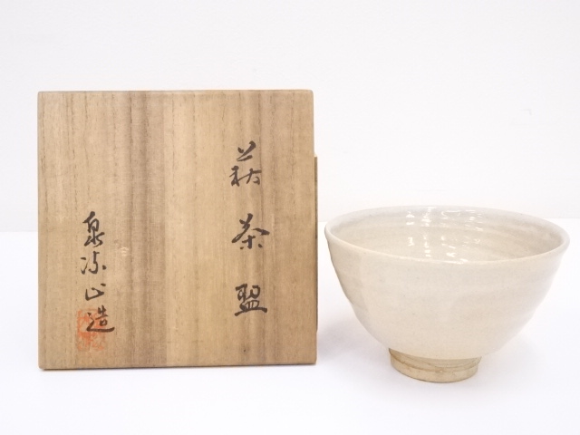 萩焼　泉流山造　茶碗